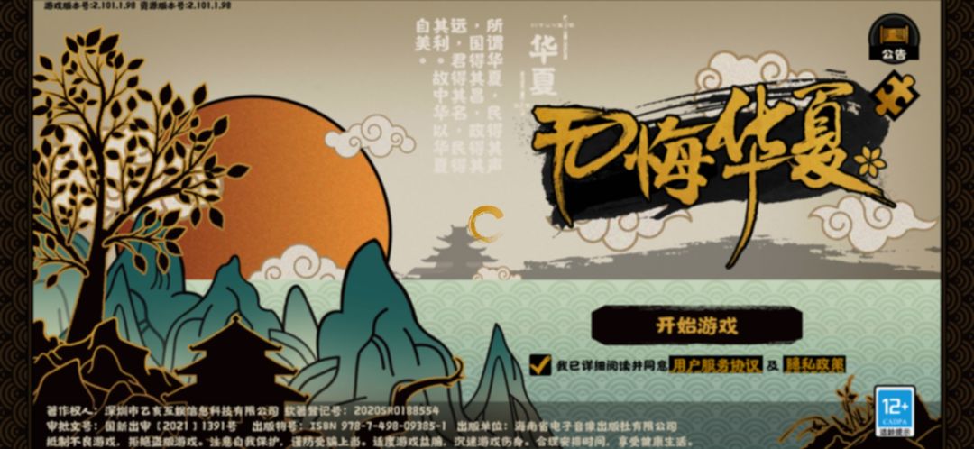 动态图片 3
