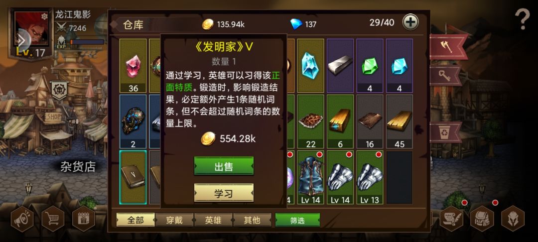 运气不错 1