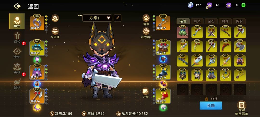 官方说话,是不是穷习惯了 2