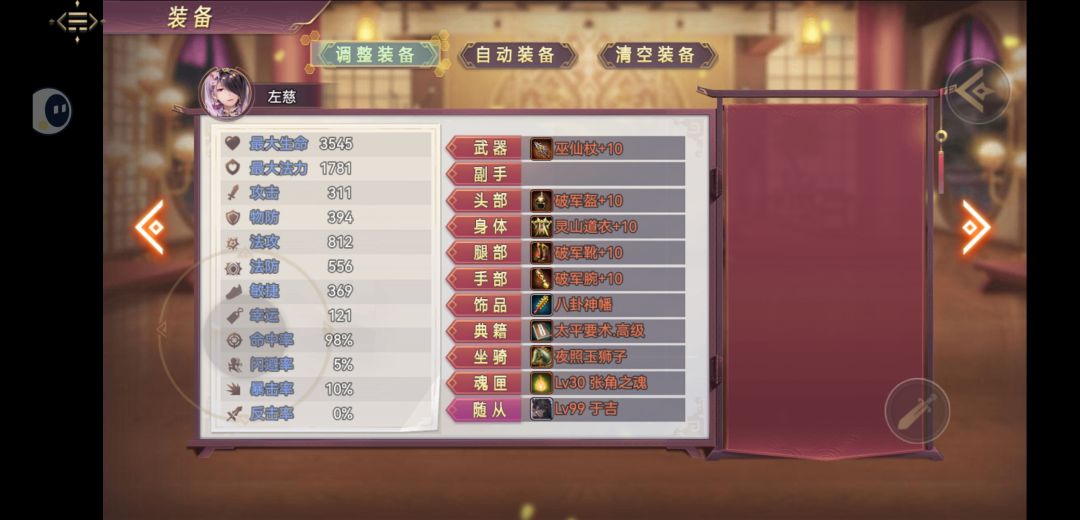 0氪玩家成长之路 3