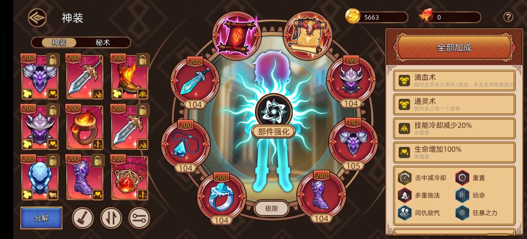 9.27极限作业 2