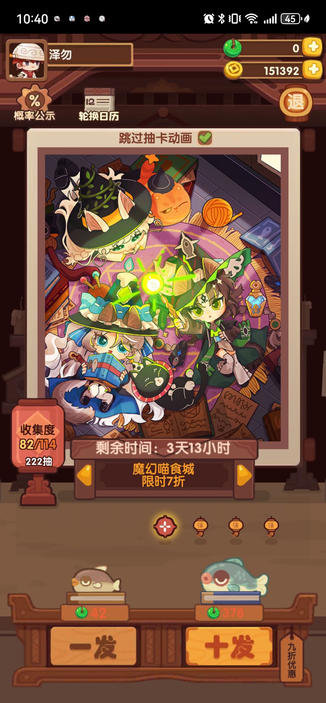 222抽三星厨师都没齐,家人们这正常吗? 1