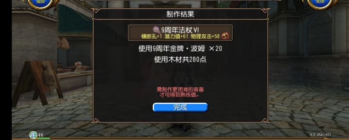 添加正文截图