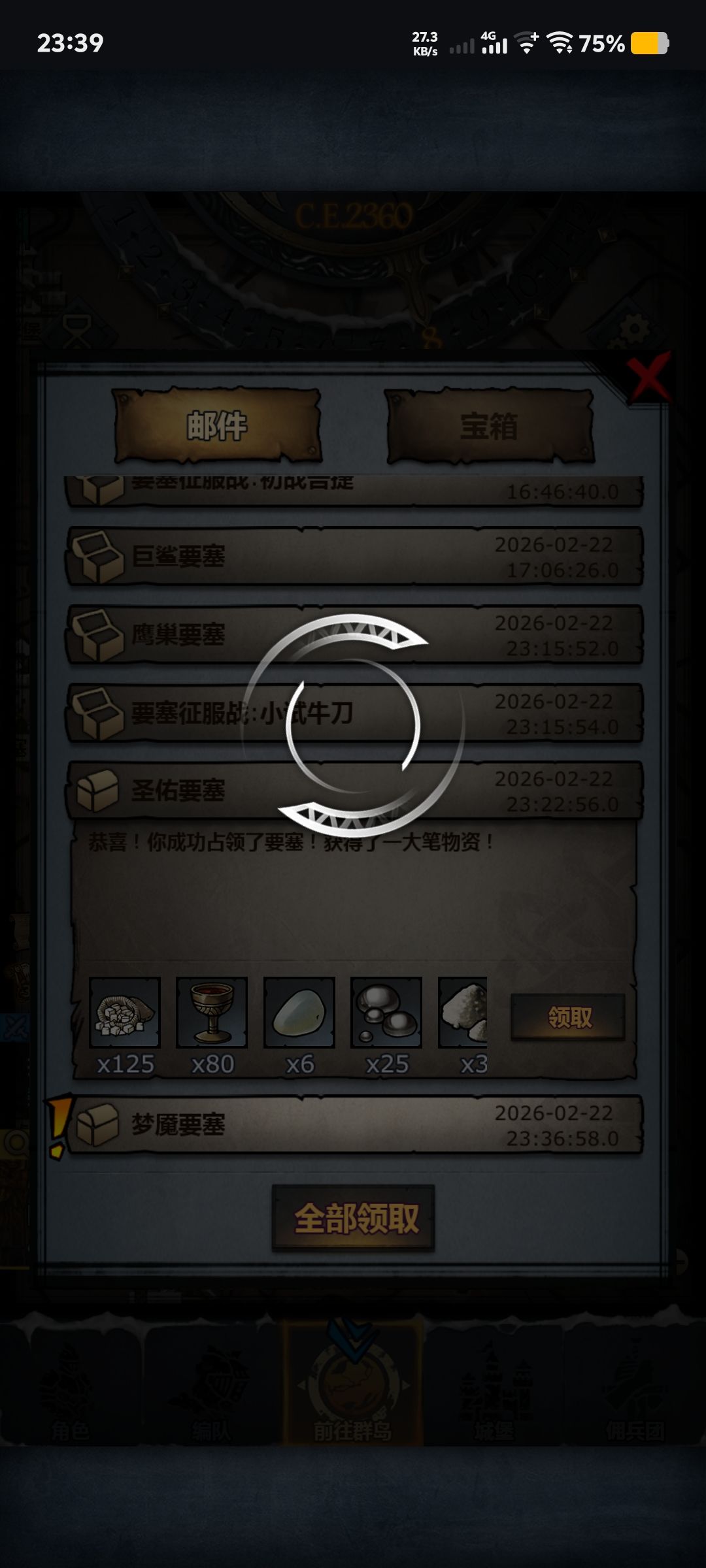 土豆服务器发霉了都 2