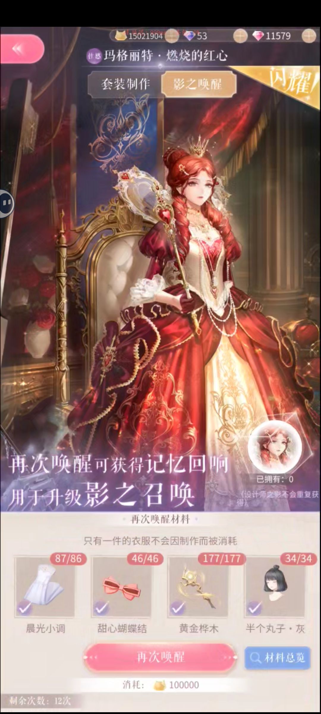 终于做完了 1
