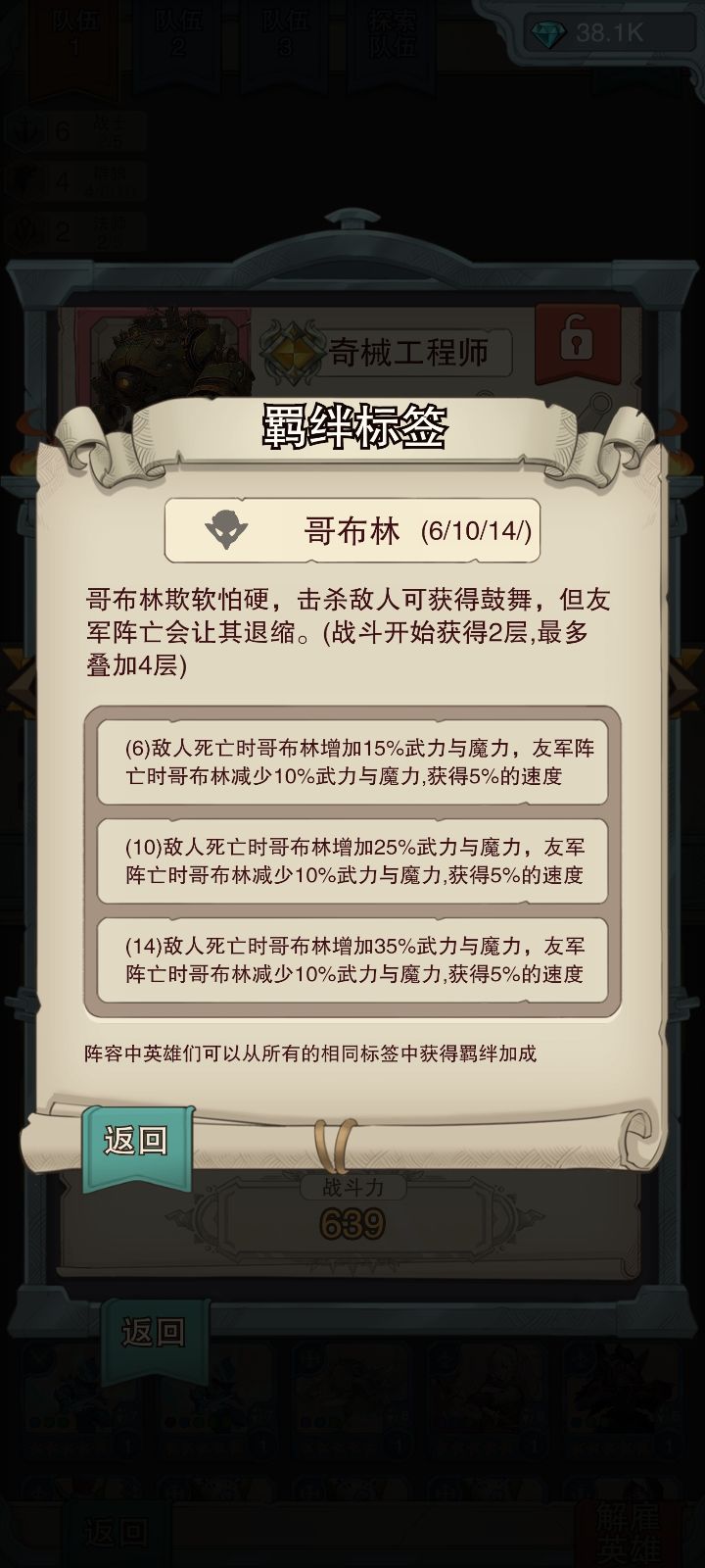 新单位 机械工程师 9