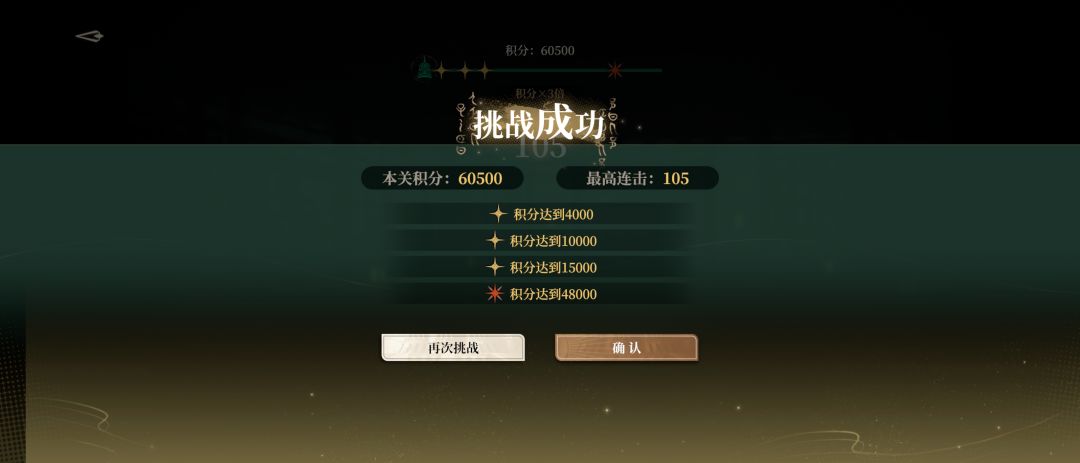 动态图片 4