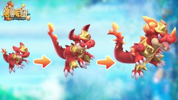 庆典活动即将上线，全新宠物红暴龙！🎁最后有礼包码