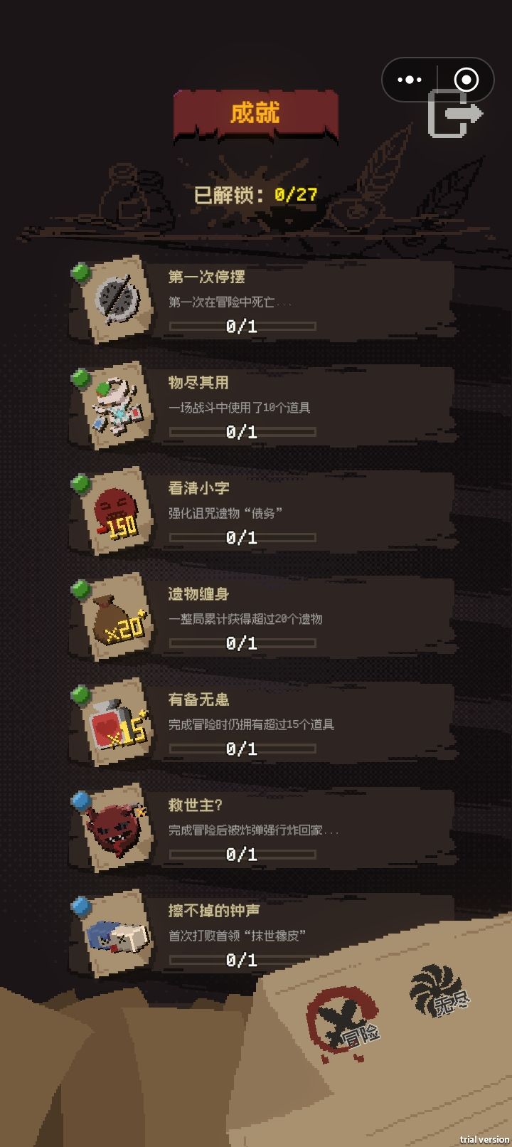 账号消失 3