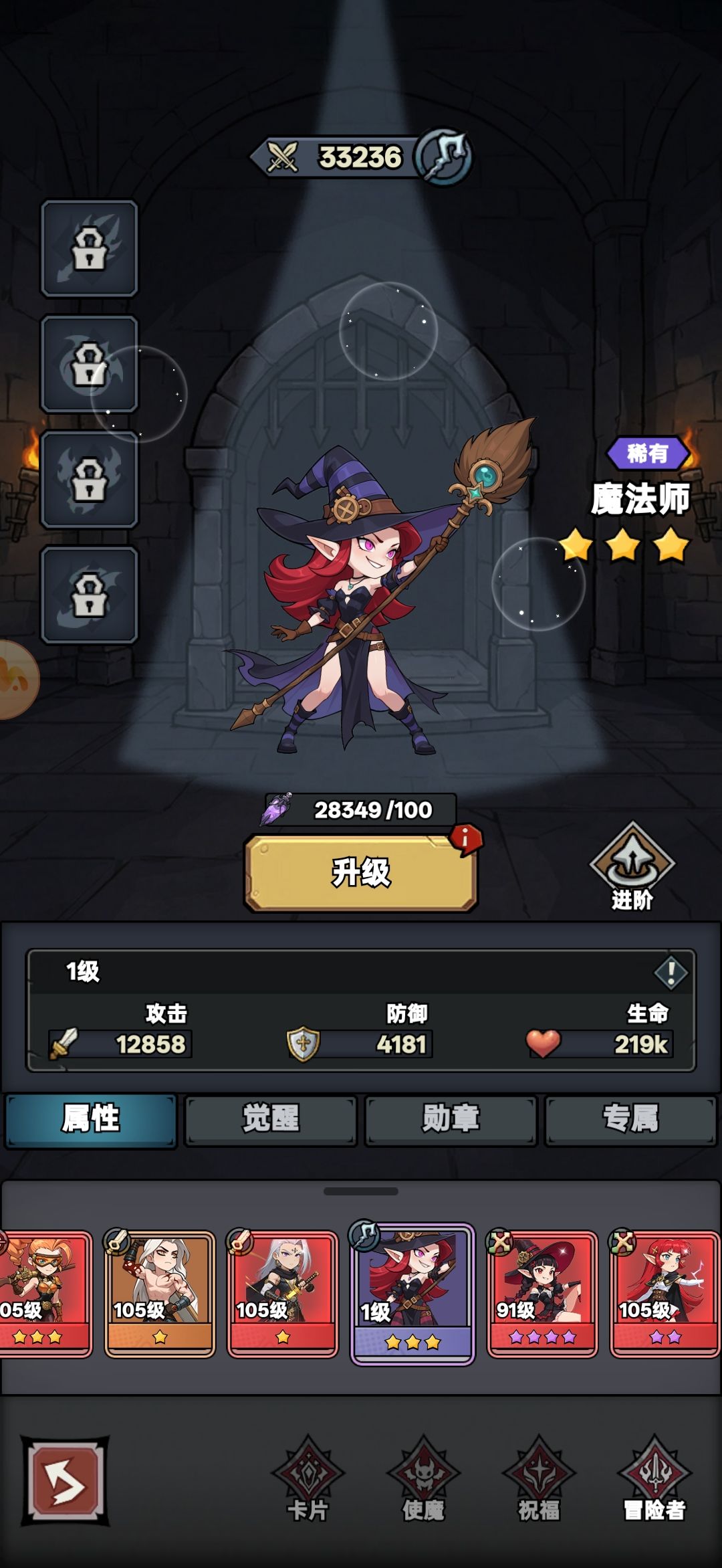 这排序是bug吧,看着怎么这么别扭 3