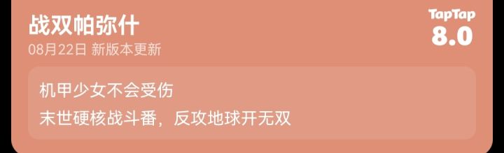 这是玩梗吗?截图