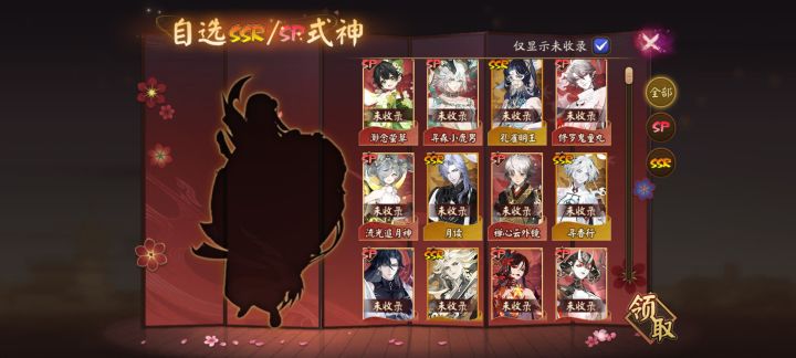 今天的自选该换什么,求指导截图