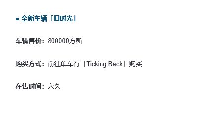 80w自行车出事!异环陷争议 4