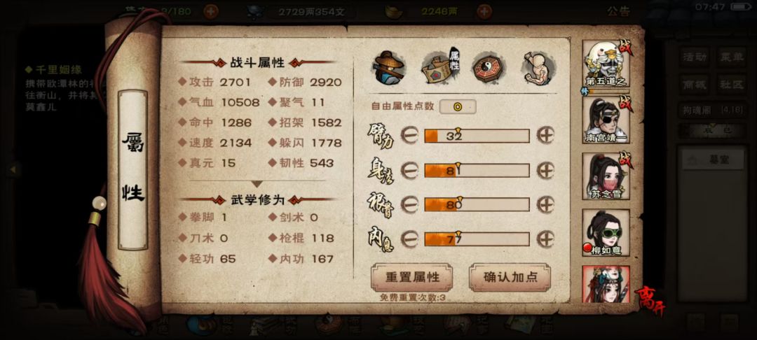 关于拘魂阁的寒冰棺 2