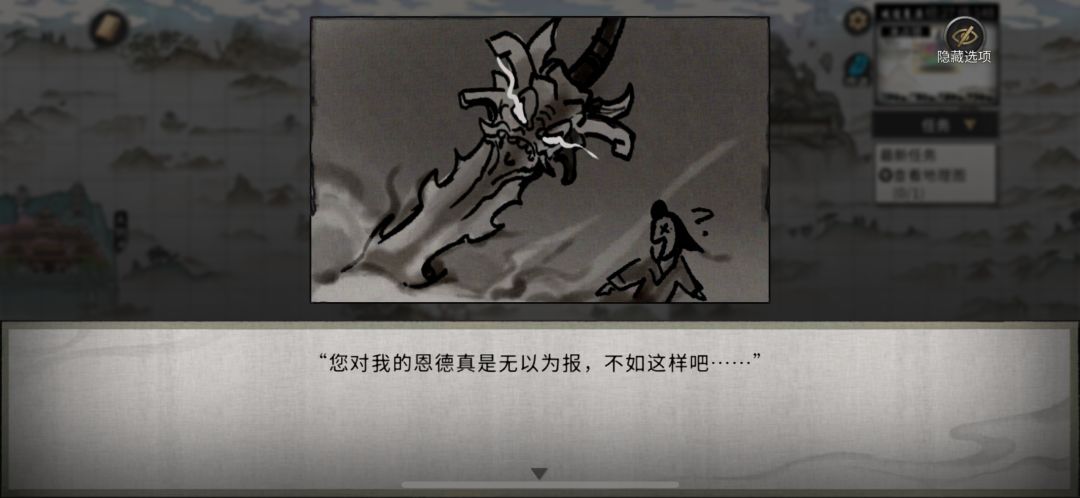 动态图片 4