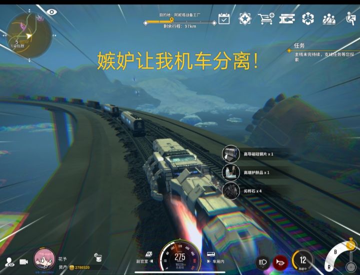 嫉妒不过来截图