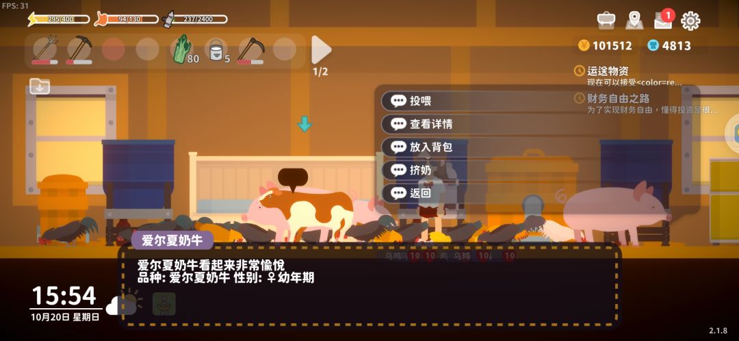 (⊙o⊙)哇 2