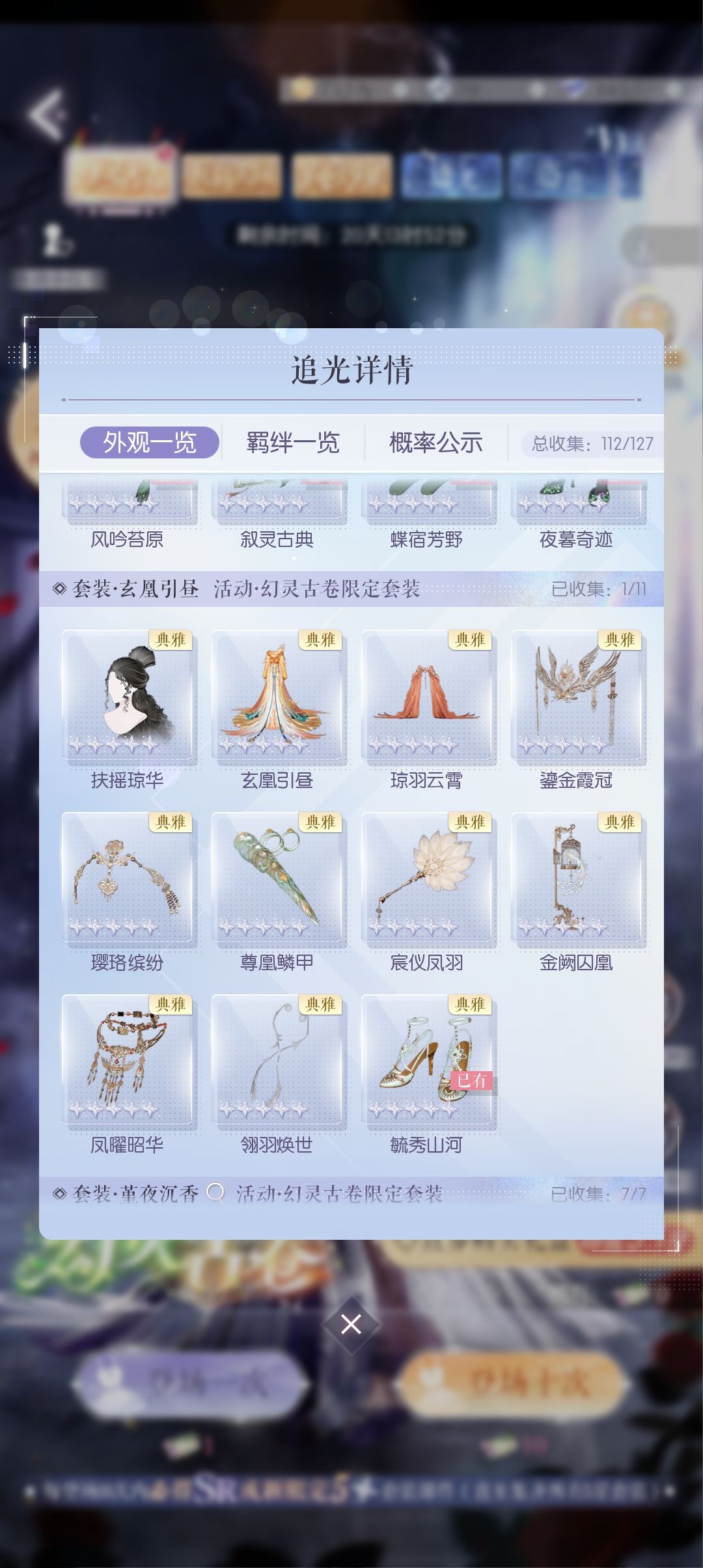 圆满了 2