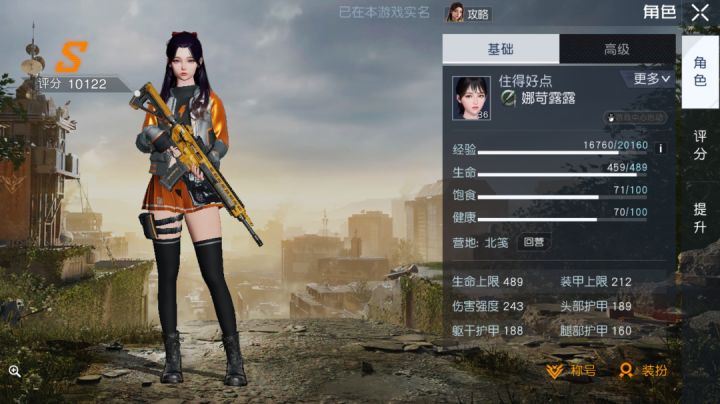 我是大冤种！截图