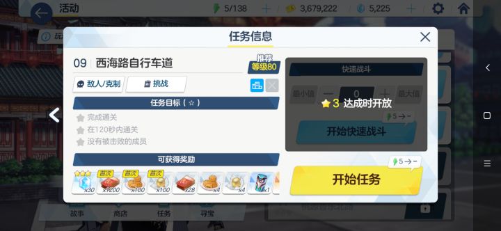 官方你有考虑过萌新的感受吗截图