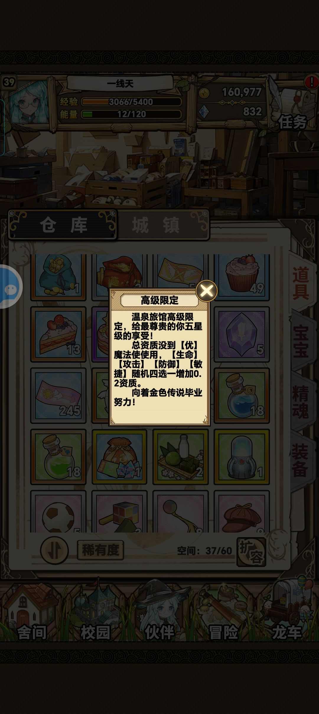 来反馈啦 2