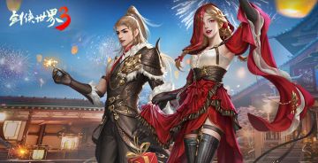 【周年外观爆料】华丽优雅，共贺周年！