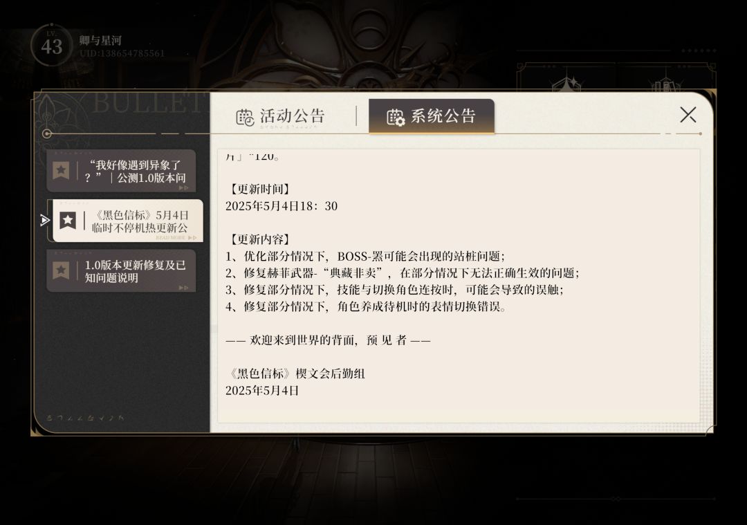 不是,这是? 1