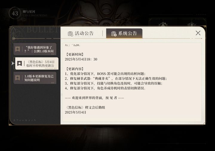 不是,这是?截图