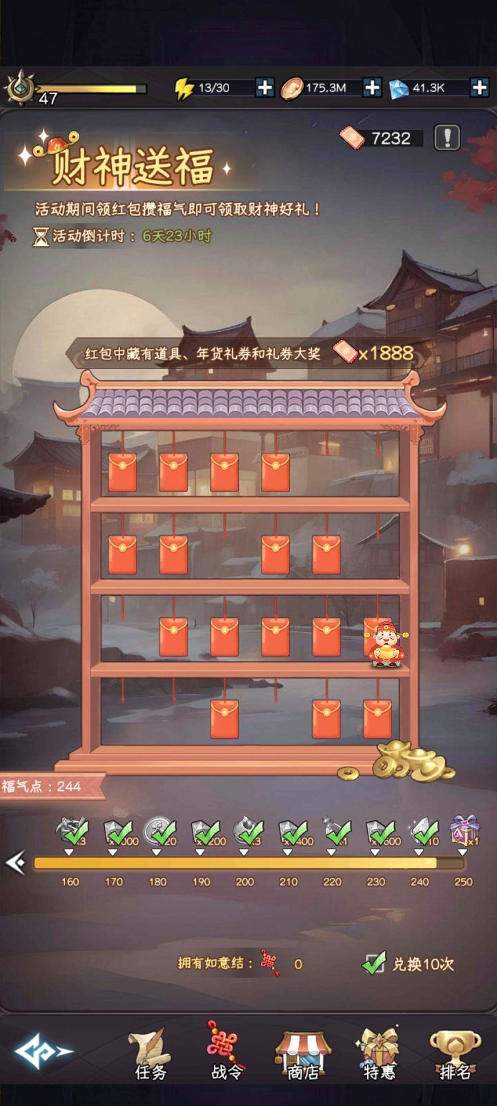 244抽搞了67k积分减掉保底的15k平均一抽212而且抽的时候不是188就是提前出1888我咋没见过200跟230啊?????截图