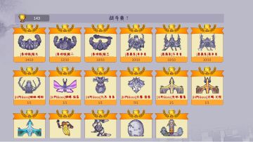 阿瑞斯病毒2全boss攻略（上）