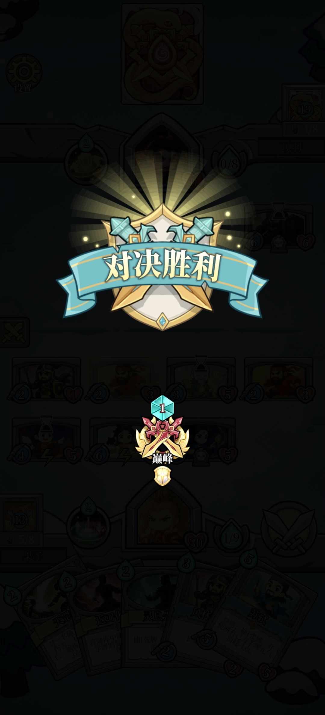 首个巅峰,不容易呀 2