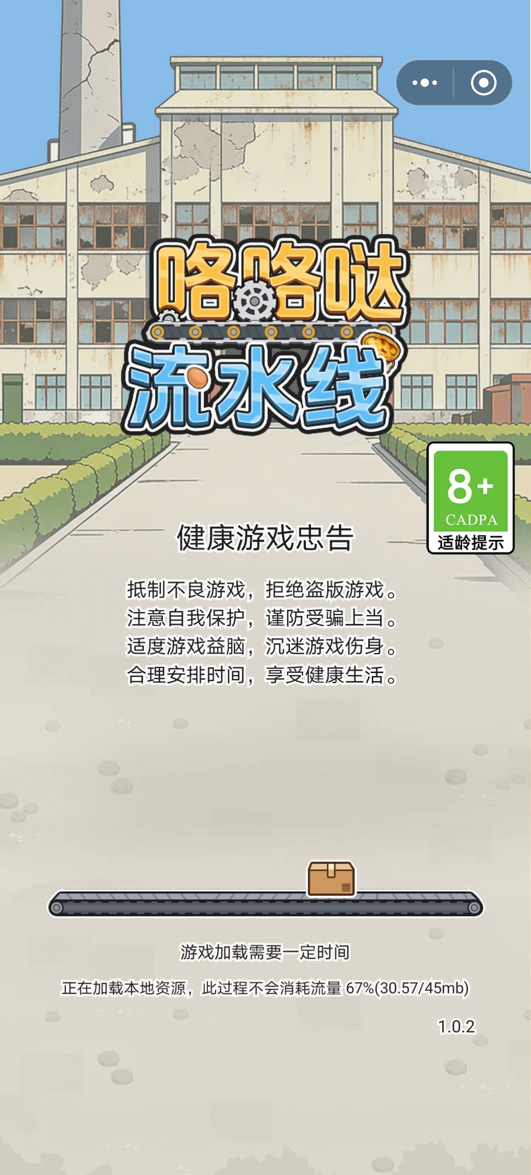 卡住了 进不去 1