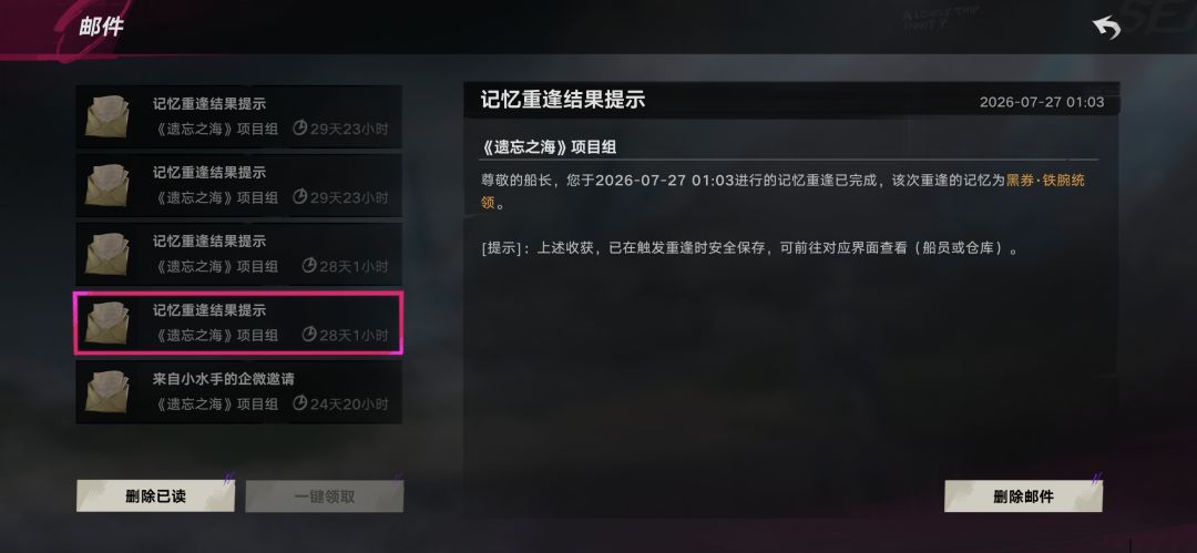 动态图片 4