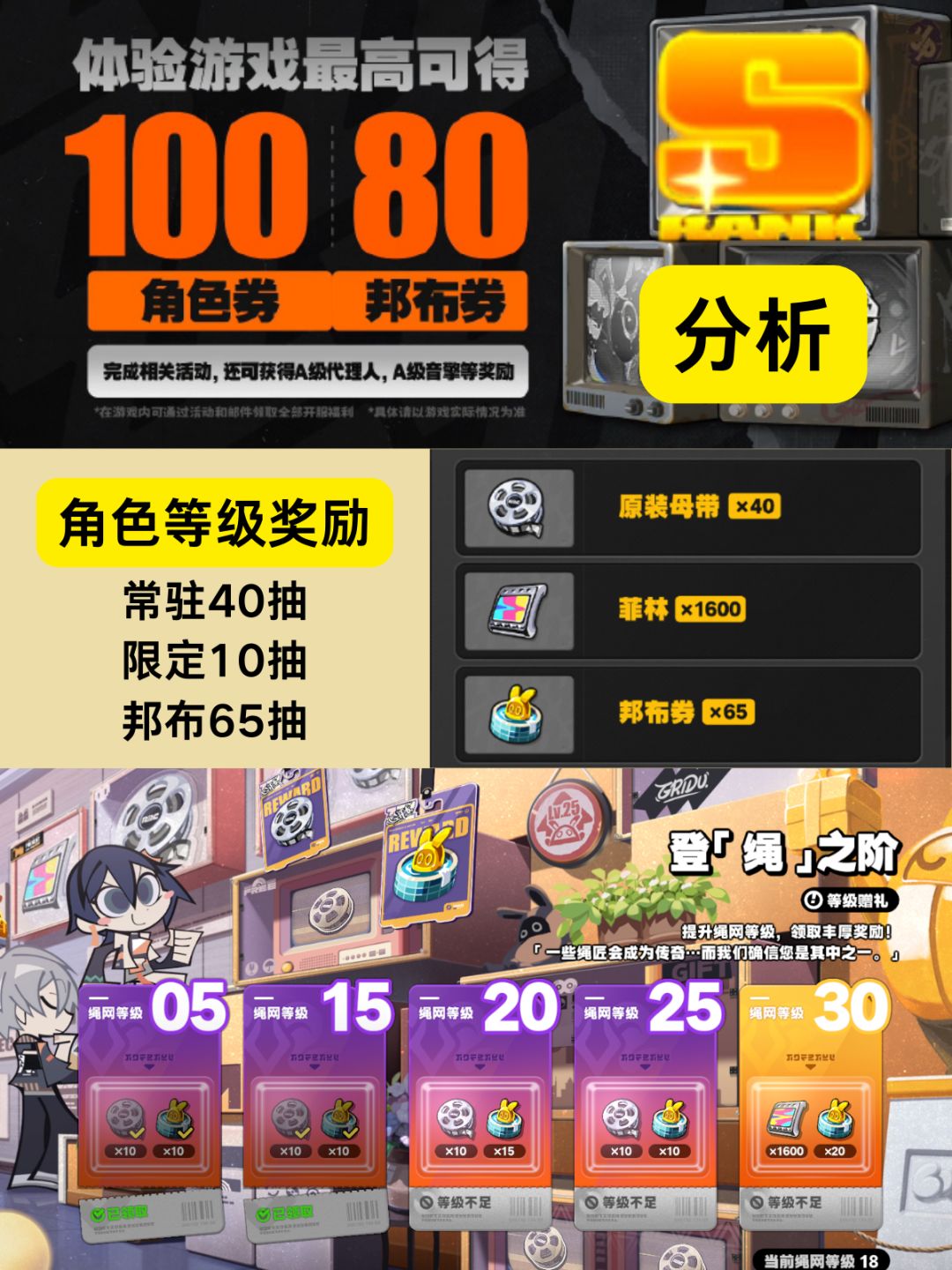 【1.0攻略征集】180抽+3个兑换码 2
