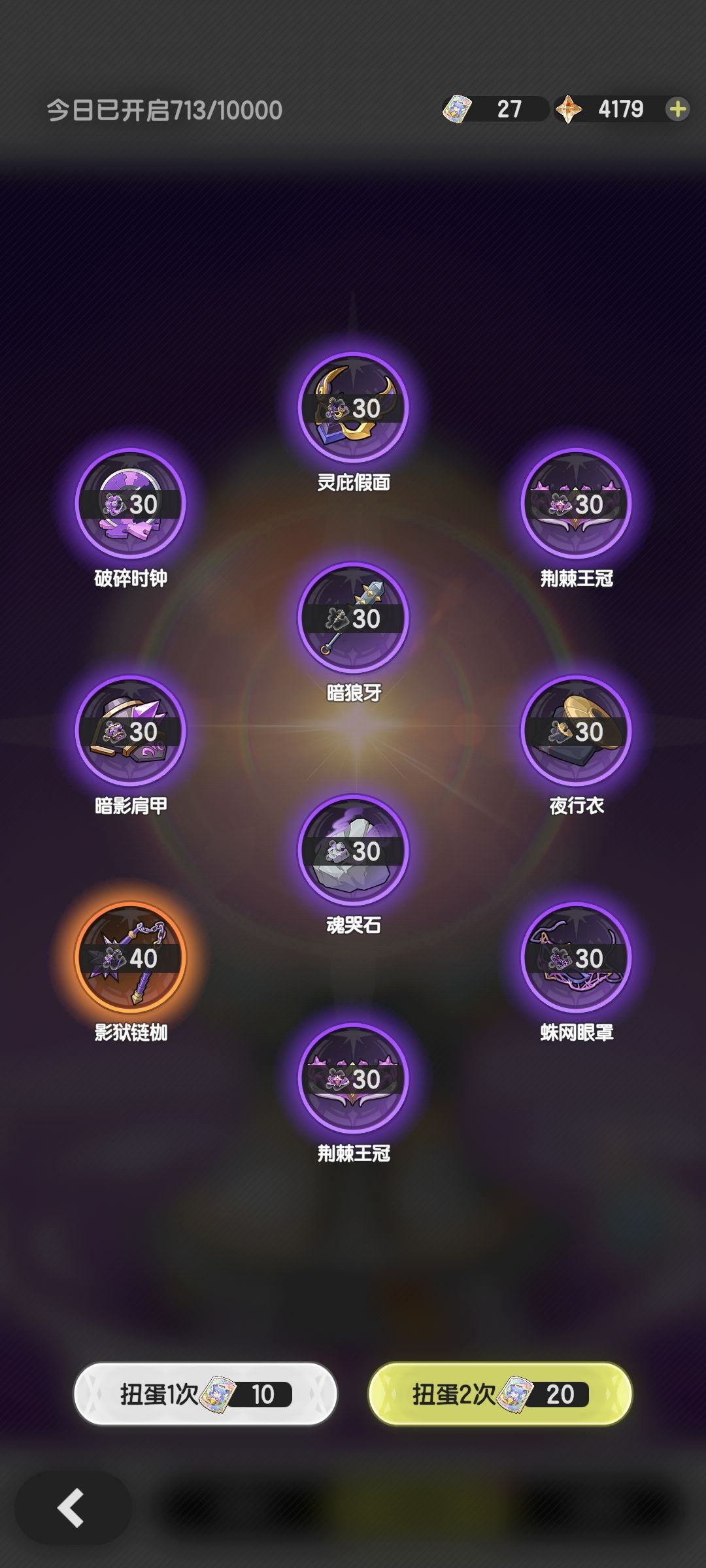 已经失去玩下去的动力了 2