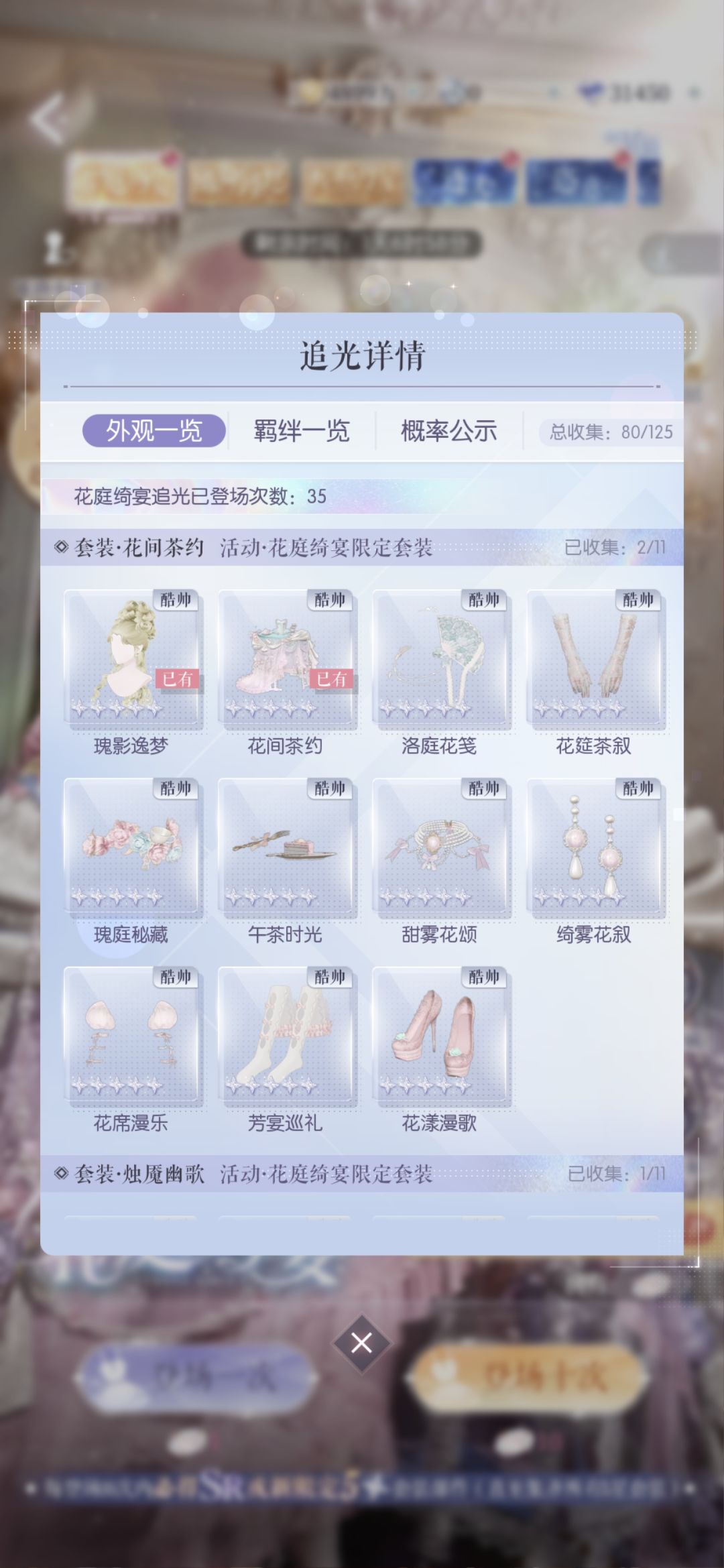 我转运了? 2