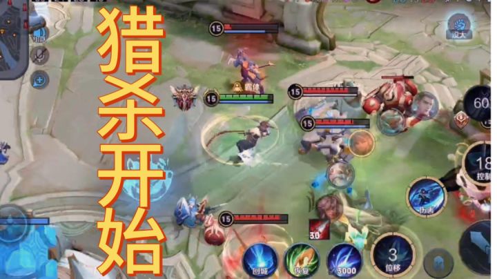 澜朋友一打五四杀!精彩操作集锦截图
