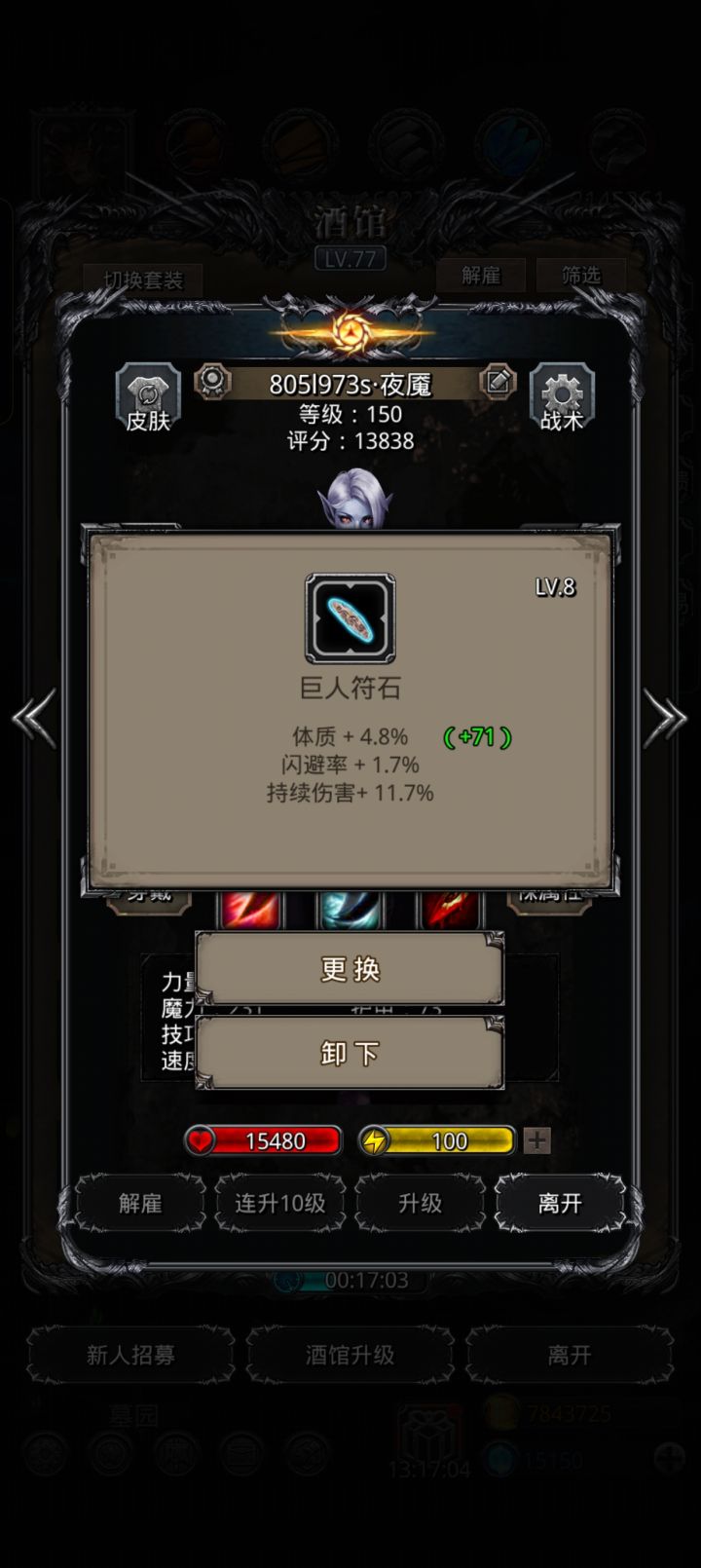 刷了大半个月,以为没有上10的截图