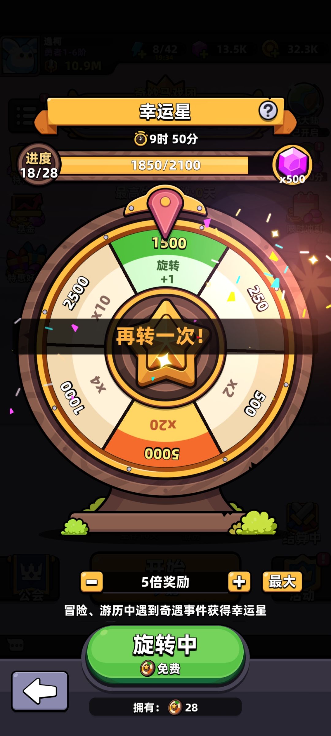 嘿嘿 美滋滋 1