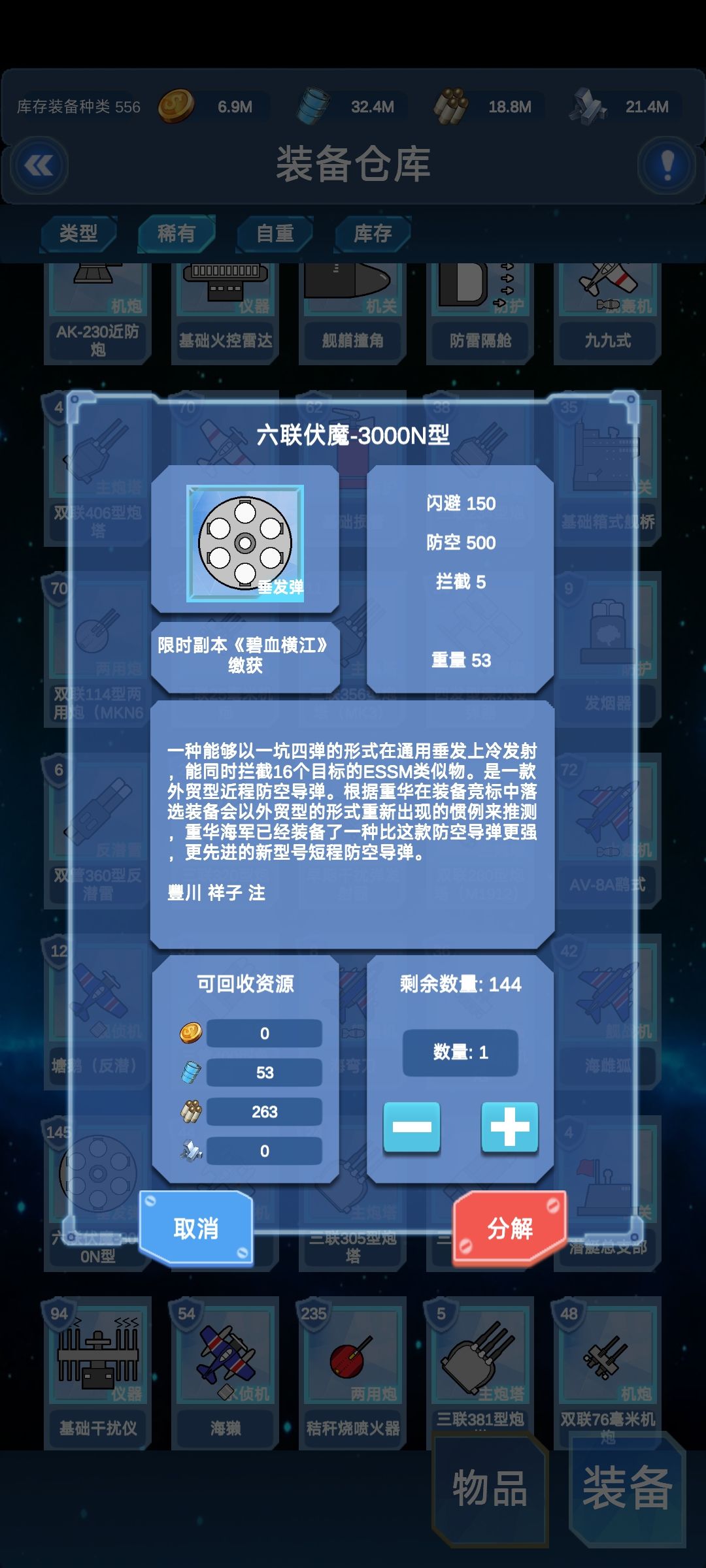 萌新求教 1