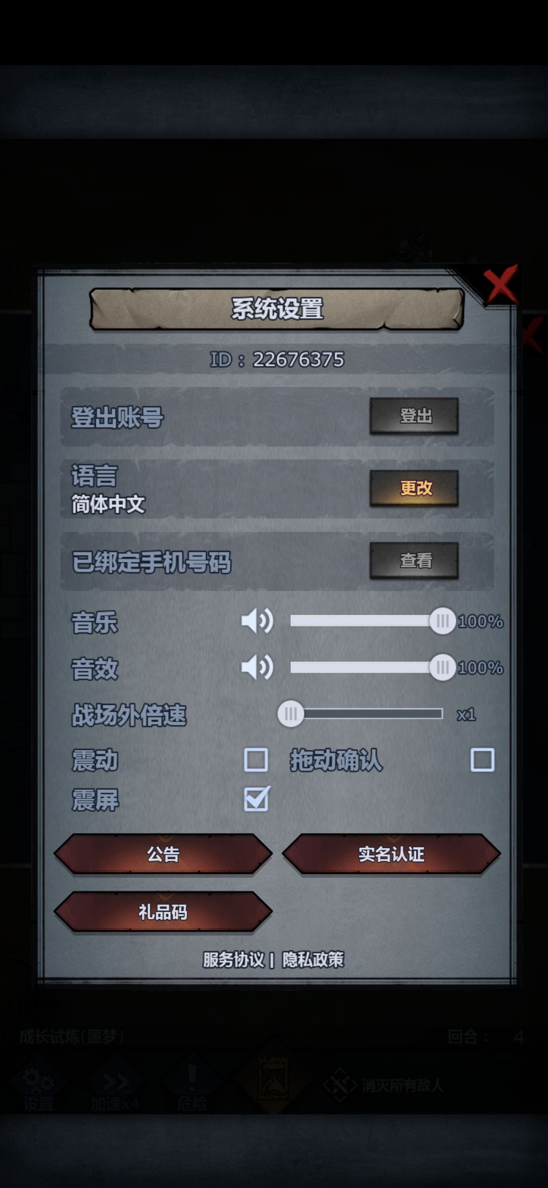 卡住了,一直动不了,换设备重新上号叶不行 1