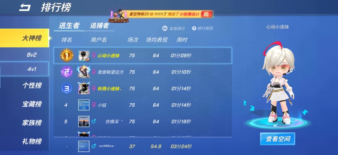 动态图片 7