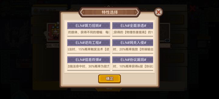 可以刻印截图