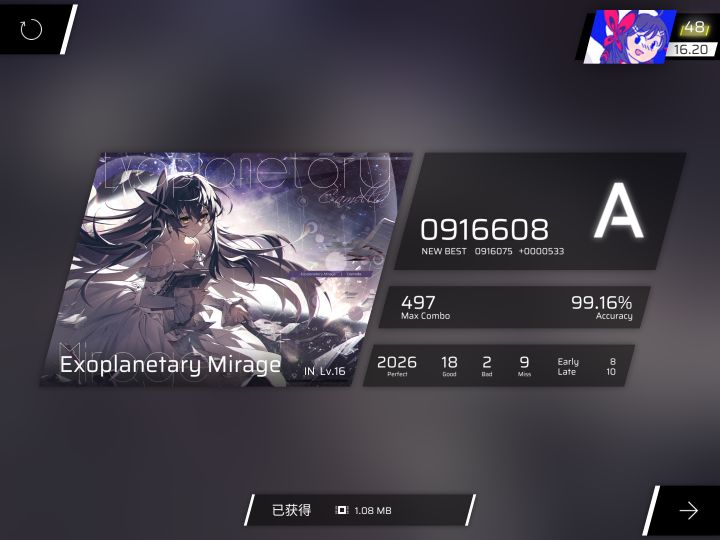 开不了at是什么歌截图
