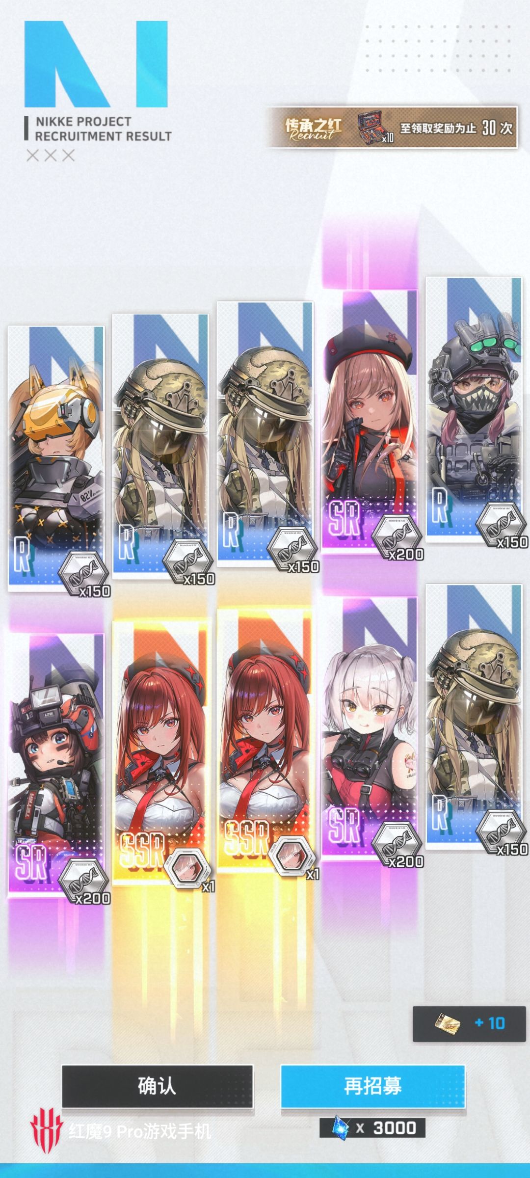 还行吧 1