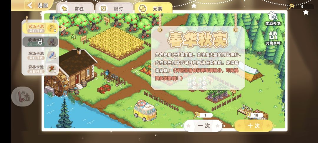 一些问题反馈 1