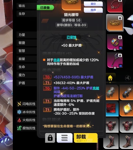 大号下凡后,转生神之三瓦 2
