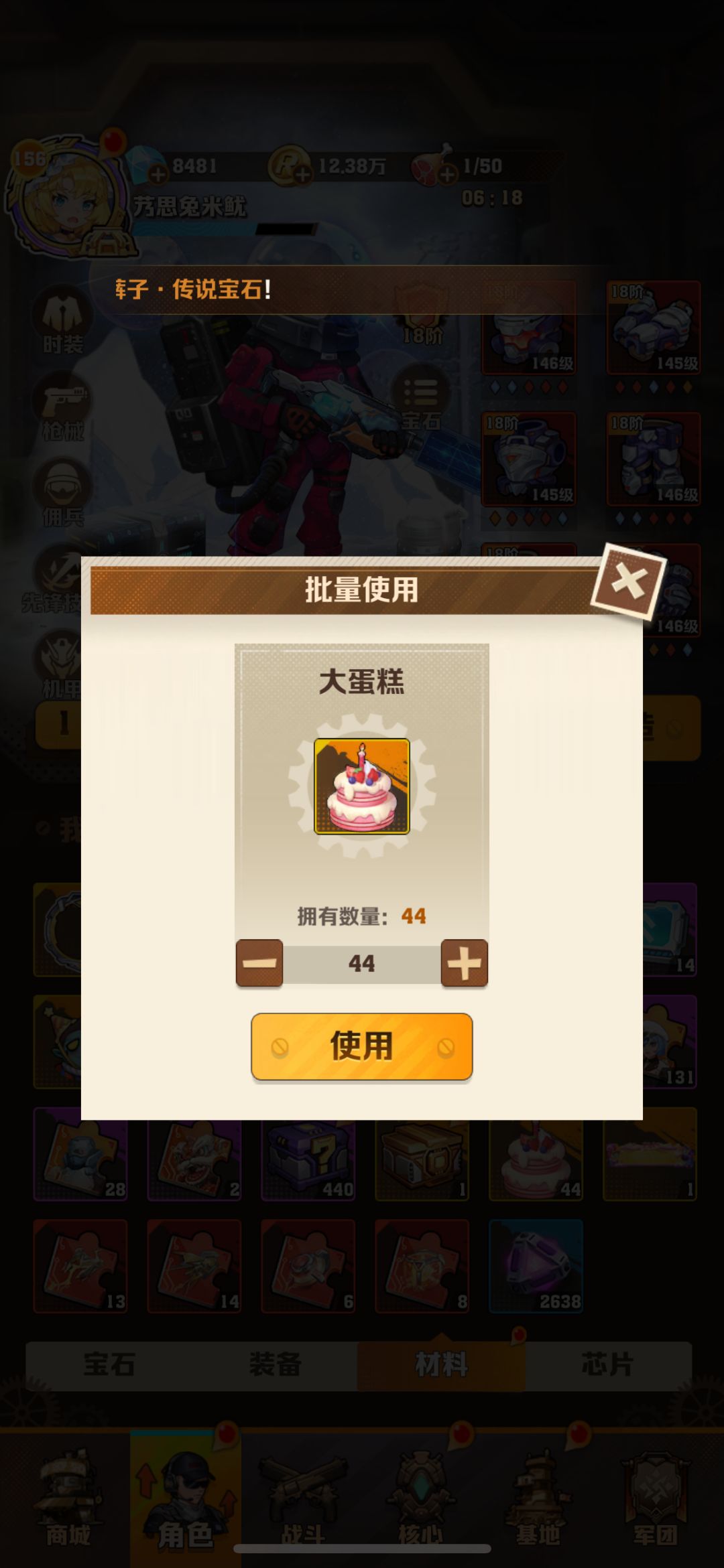 才发现这东西能用...周年庆开钻石咯... 5