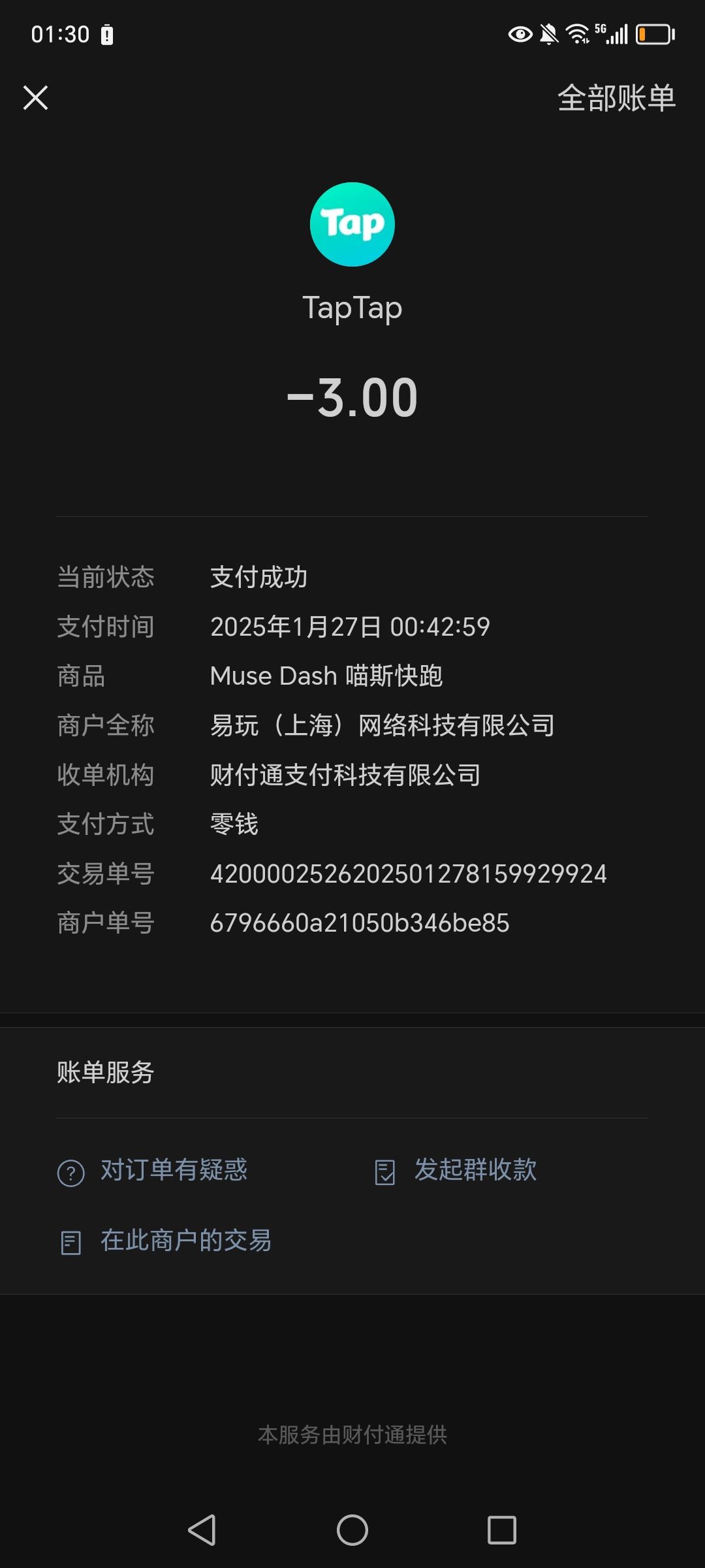 萌新入坑😋 1