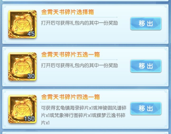 有6跟2书，接下来开几截图